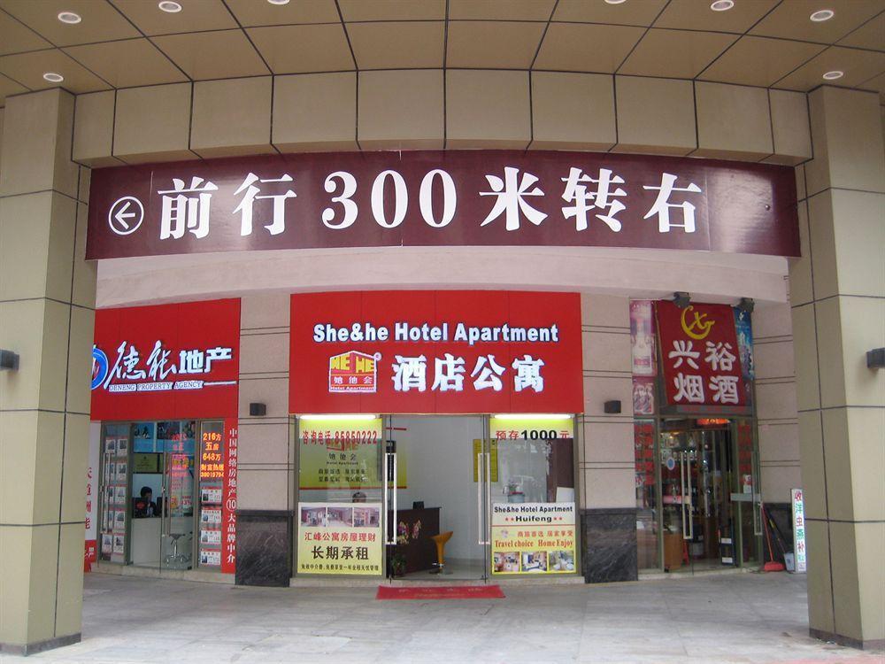 גואנגג'ואו She & He Service Apartment Huifeng מראה חיצוני תמונה