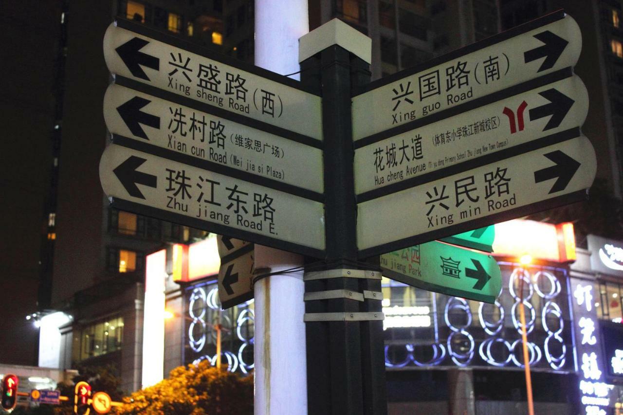 גואנגג'ואו She & He Service Apartment Huifeng מראה חיצוני תמונה